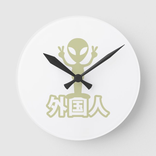 Alien Gaijin ~ Kanji Nihongo / Japanska Rund Klocka (Framsida)