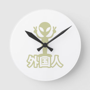 Alien Gaijin ~ Kanji Nihongo / Japanska Rund Klocka