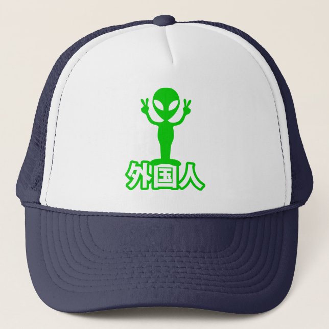 Alien Gaijin ~ Kanji Nihongo / Japanska Truckerkeps (Framsida)