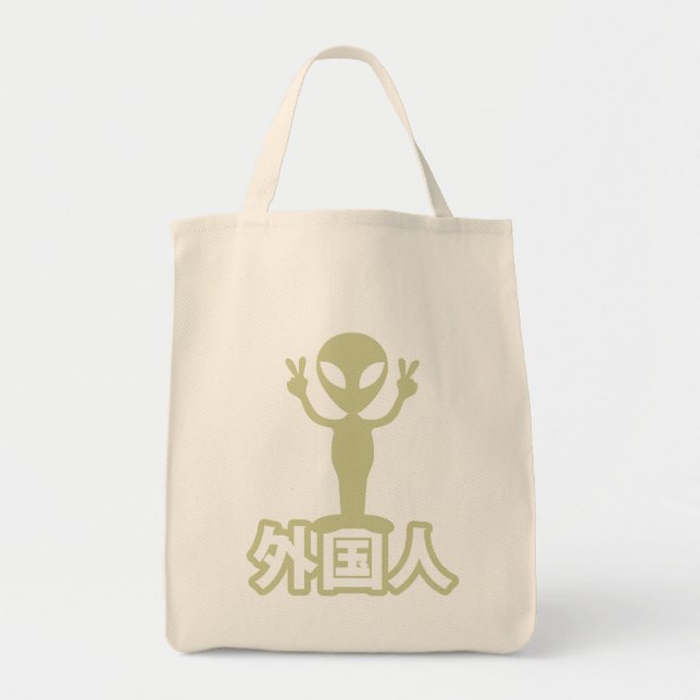 Alien Gaijin ~ Kanji Nihongo / Japanska Tygkasse (Framsidan)