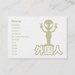 Alien Gaijin ~ Kanji Nihongo / Japanska Visitkort