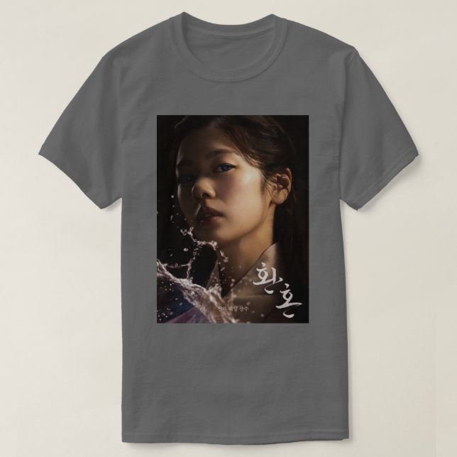 Alkemi av själar 20 2 t shirt (Design framsida)