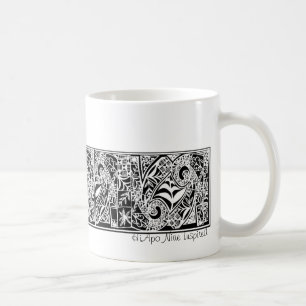All HiApo inspirerade Niue Kaffemugg