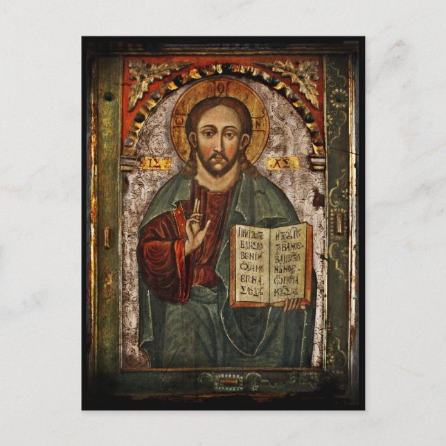 All Powerful Jesus - Chrystus Pantokrator Vykort (Framsida)