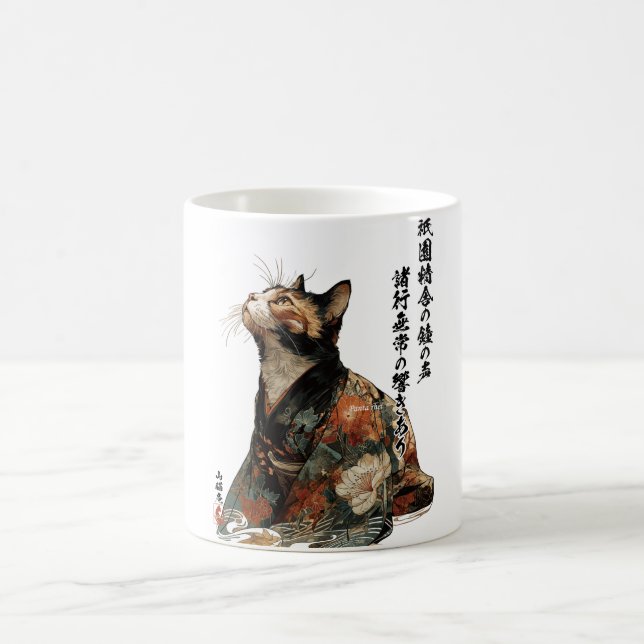 "All Things Change" Japanese Cat in Kimono Art Kaffemugg (Center)