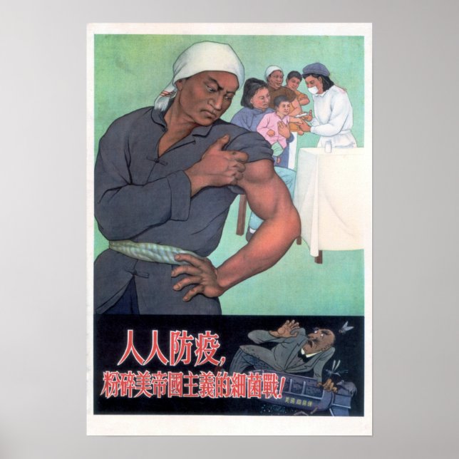 Alla försiktighetsåtgärder mot pandemier 1952 poster (Framsidan)
