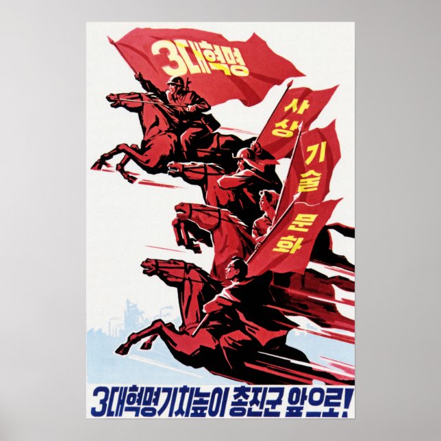 Alla framåt! Med 3 Revolutioner höga banderoller!  Poster (Framsidan)