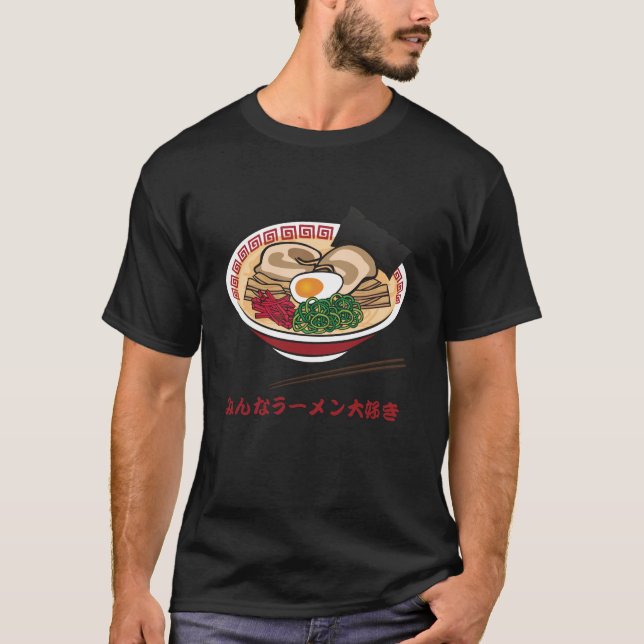 Alla kärlek Ramen T Shirt (Framsida)