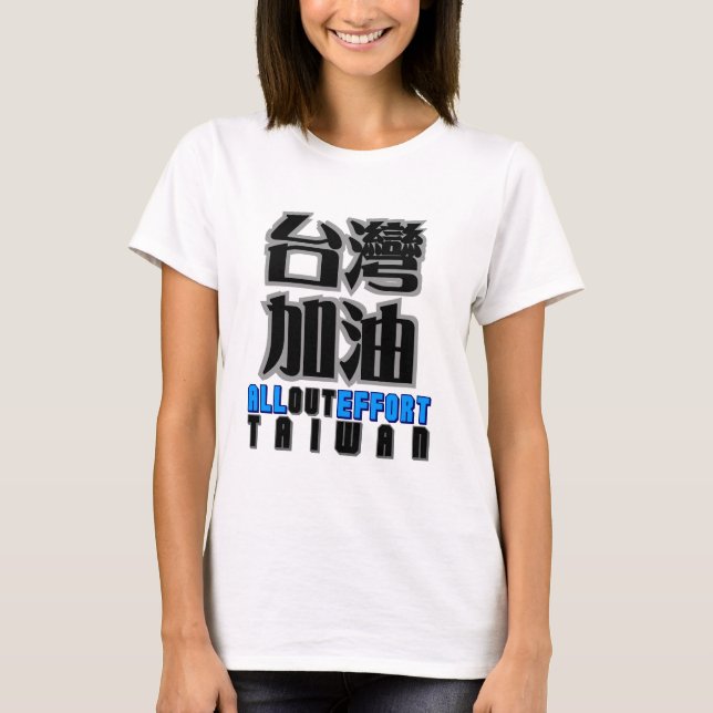 alla ut försök för Taiwan, älskar jag Taiwan Tee Shirt (Framsida)