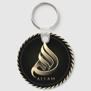 Allah ا ل ل ه Keychain Nyckelring
