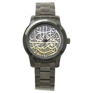 Allah Alhamdulillah Islam Muslim Calligraphy Armbandsur