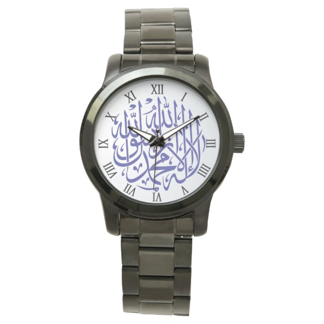 Allah Alhamdulillah Islam Muslim Calligraphy Armbandsur (Framsida)