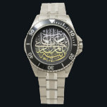 Allah Alhamdulillah Islam Muslim Calligraphy Armbandsur<br><div class="desc">Snygg islamisk kalligrafi för honom/henne.</div>