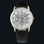Allah Alhamdulillah Islam Muslim Calligraphy Armbandsur<br><div class="desc">Snygg islamisk kalligrafi designen "All Pmarie and Tackto God" för din speciella person. Finns i många olika stilar och färg.</div>