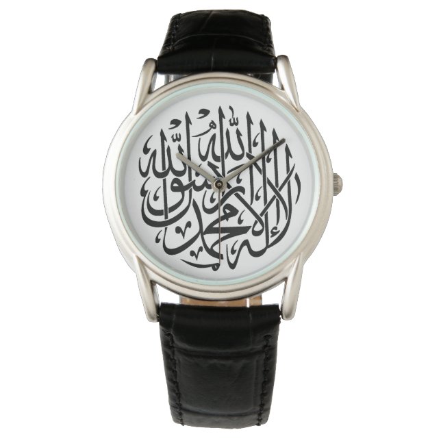 Allah Alhamdulillah Islam Muslim Calligraphy Armbandsur (Framsida)