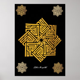 Allah är den underbarare | Arabiska Ord #10 Poster