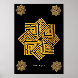 Allah är den underbarare Arabiska Ord #9 Poster