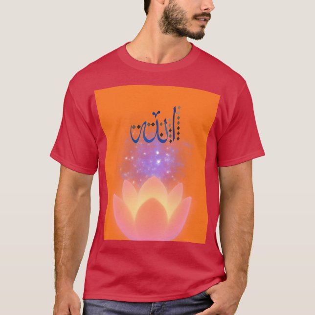 ALLAH ÄR TACKSAM MOT ALLA T SHIRT (Framsida)
