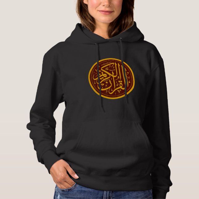 Allah Arabiska Brev Symbol islamisk muslim T Shirt (Framsida)