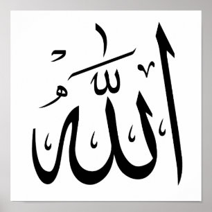 Allah Arabiska Calligraphy Writing Poster