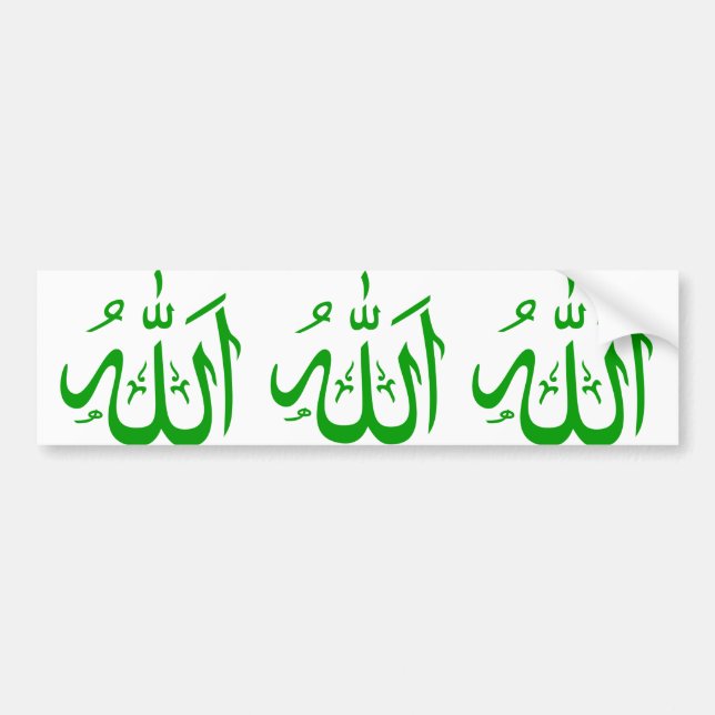 Allah Bildekal (Framsidan)