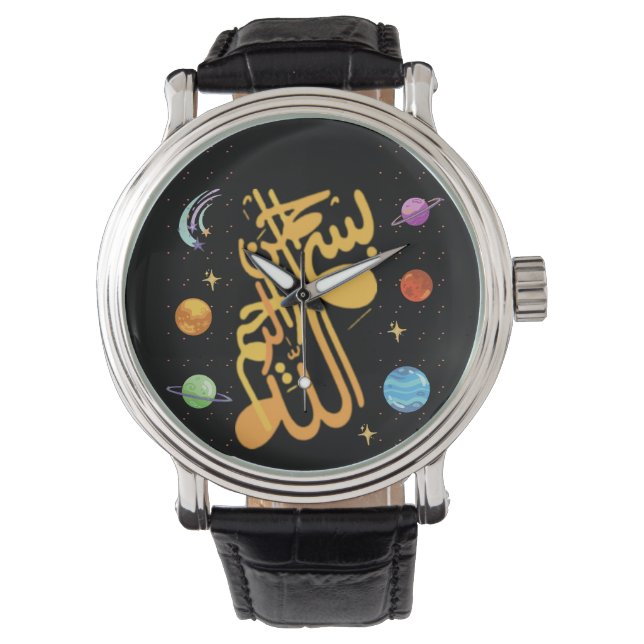Allah- Bismillah- Armbandsur (Framsida)