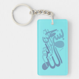 Allah Bismillah Keychain Nyckelring