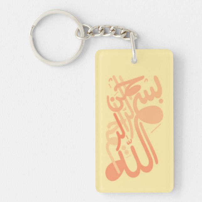 Allah Bismillah Keychain Nyckelring (Framsidan)