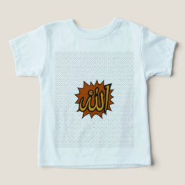 Allah Calligraphy Art ・ Islamic Wall Decor T Shirt