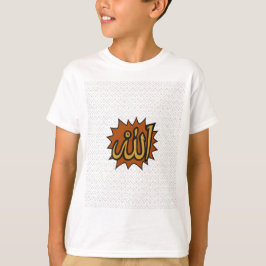 Allah Calligraphy Art ・ Islamic Wall Decor T Shirt