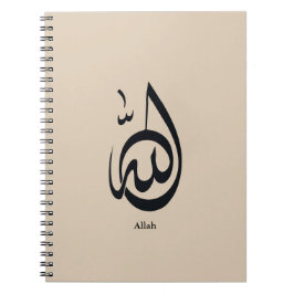 Allah Calligraphy Art | Sacred Arabic Calligraphy Anteckningsbok