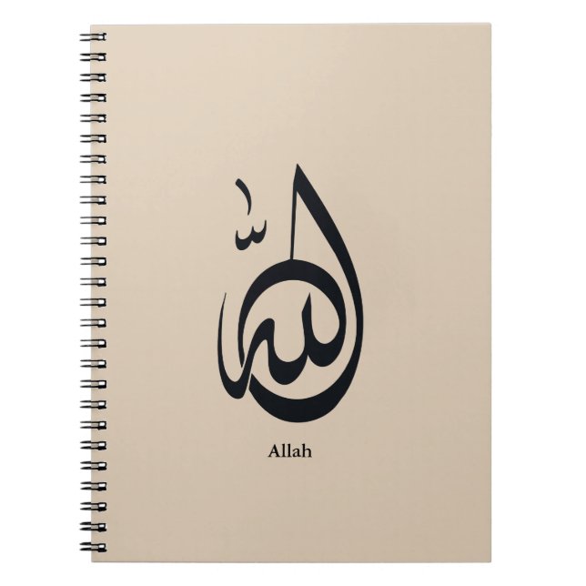 Allah Calligraphy Art | Sacred Arabic Calligraphy Anteckningsbok (Framsidan)