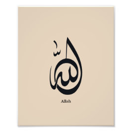 Allah Calligraphy Art | Sacred Arabic Calligraphy Fototryck
