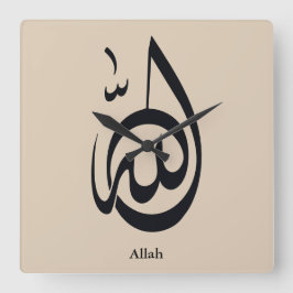 Allah Calligraphy Art | Sacred Arabic Calligraphy Fyrkantig Klocka