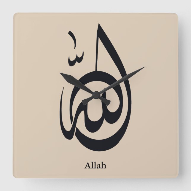 Allah Calligraphy Art | Sacred Arabic Calligraphy Fyrkantig Klocka (Framsida)