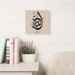 Allah Calligraphy Art | Sacred Arabic Calligraphy Fyrkantig Klocka