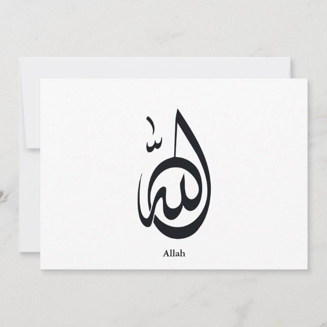 Allah Calligraphy Art | Sacred Arabic Calligraphy Inbjudningar (Framsida)