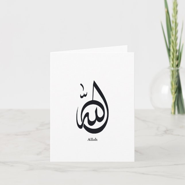 Allah Calligraphy Art | Sacred Arabic Calligraphy Kort (Framsida)