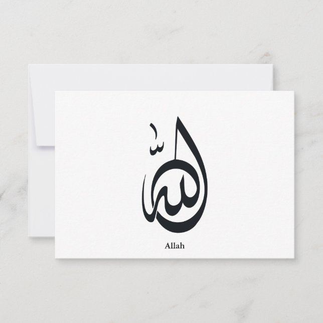 Allah Calligraphy Art | Sacred Arabic Calligraphy OSA Kort (Framsida)