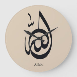 Allah Calligraphy Art | Sacred Arabic Calligraphy Stor Klocka