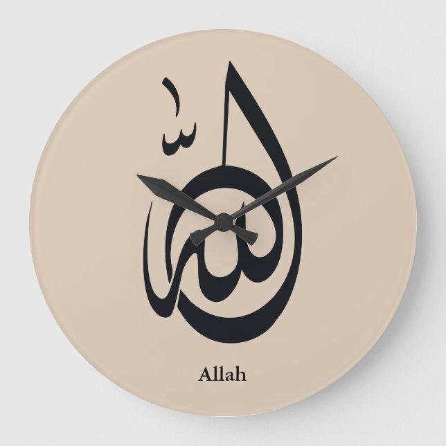 Allah Calligraphy Art | Sacred Arabic Calligraphy Stor Klocka (Framsida)