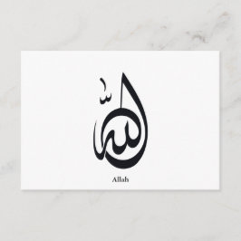 Allah Calligraphy Art | Sacred Arabic Calligraphy Tilläggskort