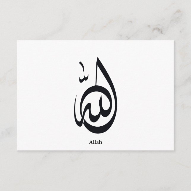 Allah Calligraphy Art | Sacred Arabic Calligraphy Tilläggskort (Framsida)