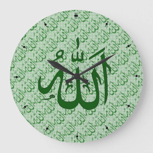 Allah calliGrapic islamic Stor Klocka (Framsida)