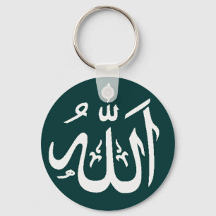 Allah customisable islamiskt nyckelring
