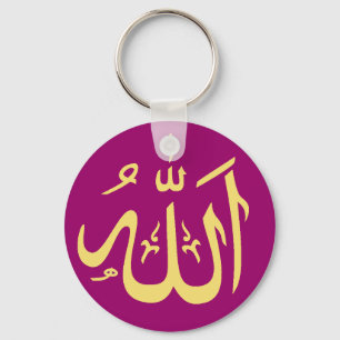 Allah customisable islamiskt nyckelring