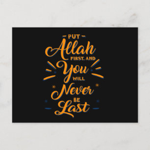 Allah First Muslim Islam Mosque God Religion Gift Vykort