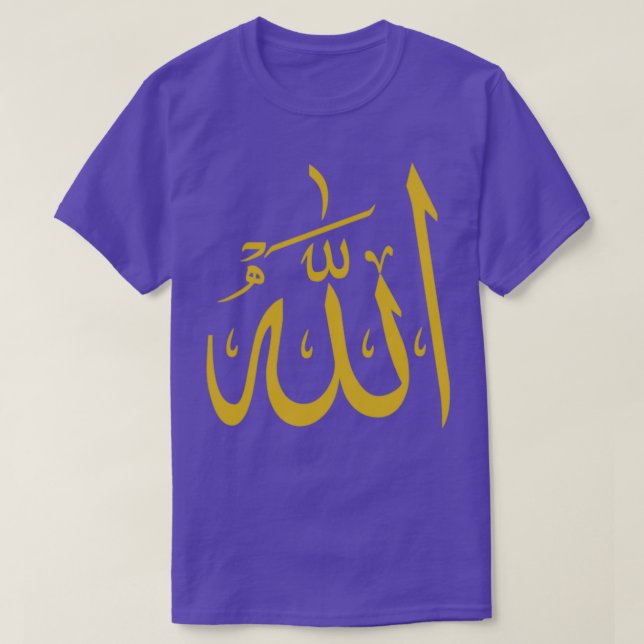 Allah God på arabiska T Shirt (Design framsida)