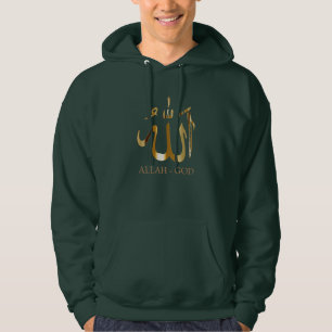 Allah - GUD Islamsk arabisk kalligrafi Hoodie