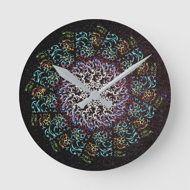 Allah hjälper oss rund klocka (Framsida)